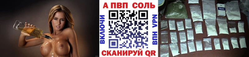 Alfa_PVP VHQ  гидра как зайти  Усть-Лабинск 
