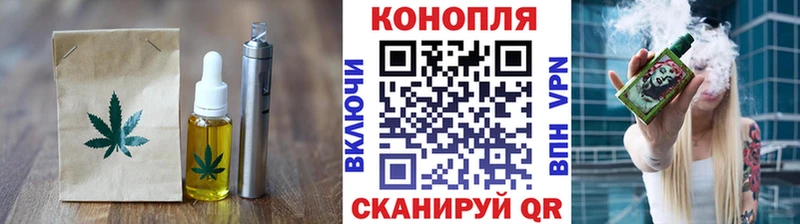 Еда ТГК марихуана  Усть-Лабинск 