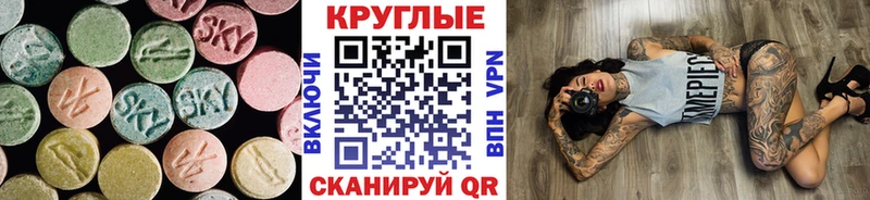 Ecstasy VHQ  Усть-Лабинск 
