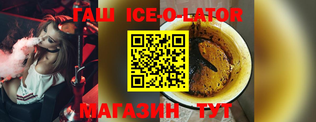 Гашиш хэш  Гашиш индика сатива  хочу наркоту  Усть-Лабинск  Вход с VPN 