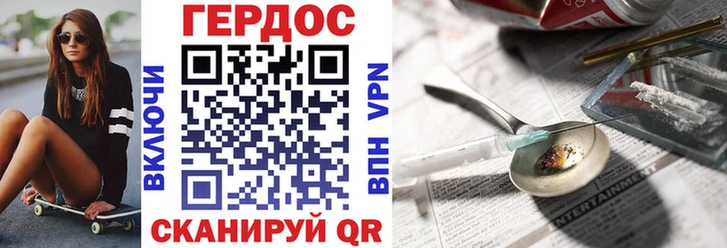 ГЕРОИН гречка  Усть-Лабинск 