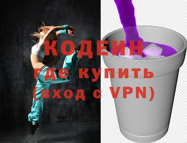 герыч Козельск