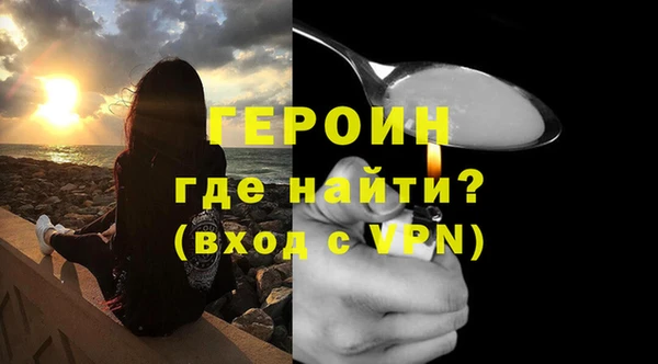 герыч Козельск