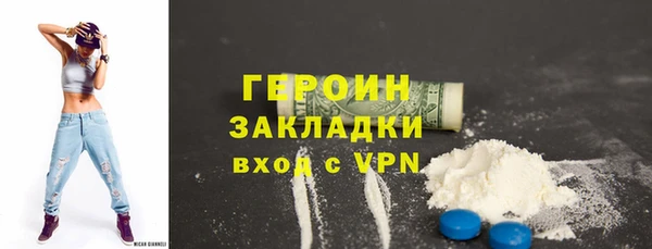 кокаин VHQ Кодинск