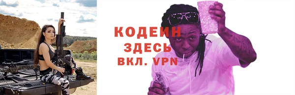 кокаин VHQ Кодинск
