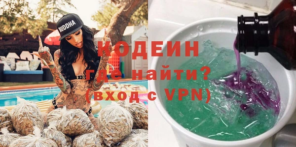 кокаин VHQ Кодинск