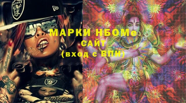кокаин VHQ Кодинск