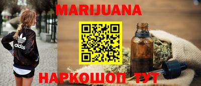 соль курить ск Татарск