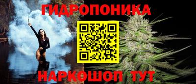 соль курить ск Татарск