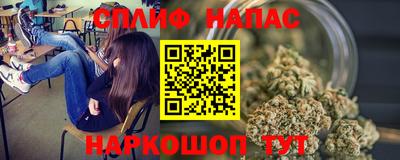 соль курить ск Татарск