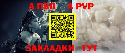 прущие крисы Тара