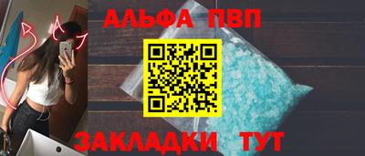 соль курить ск Татарск