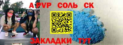 меф Тверь