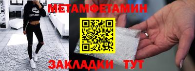 меф Тверь