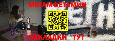 меф Тверь
