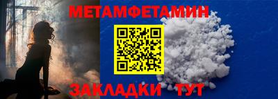 соль курить ск Татарск