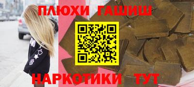 соль курить ск Татарск