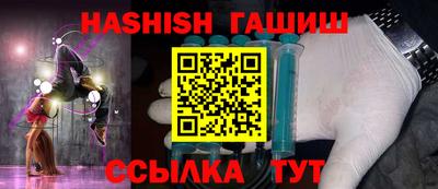 соль курить ск Татарск