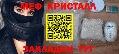 прущие крисы Тара