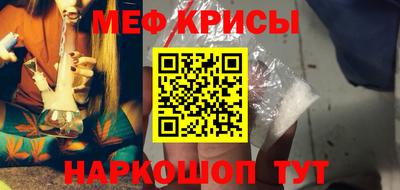 меф Тверь