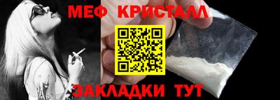 соль курить ск Татарск