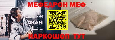 соль курить ск Татарск
