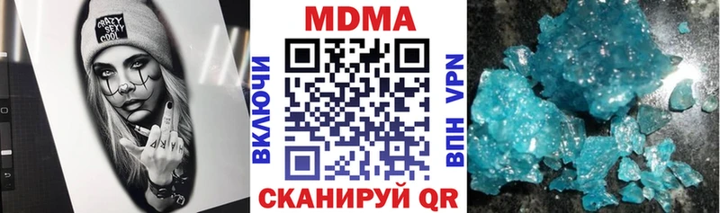 MEGA ссылки  Усть-Лабинск  MDMA crystal  где можно купить наркотик 