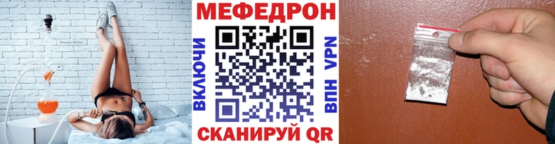 МЕФ мука  Усть-Лабинск 