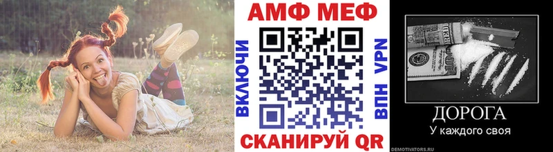сколько стоит  Усть-Лабинск  Первитин пудра 