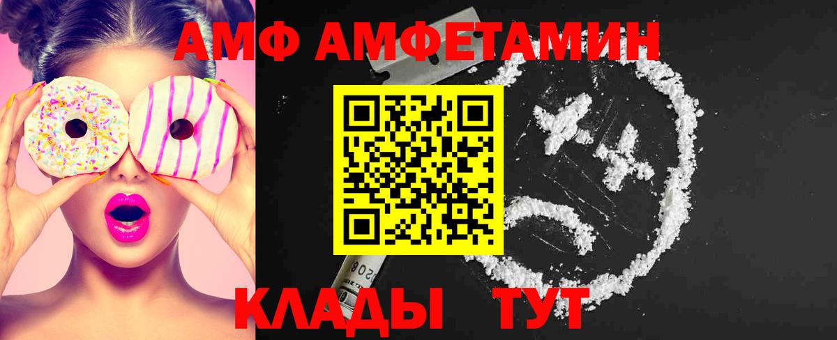Усть-Лабинск  Метамфетамин мет  Вход с VPN 