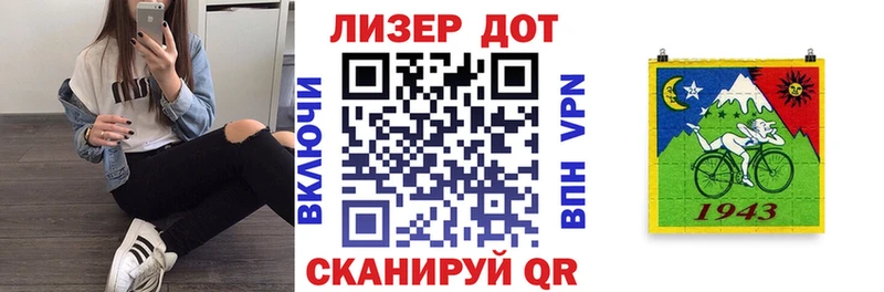 Наркотические марки 1,8мг Усть-Лабинск