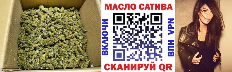 купить закладку  shop как зайти  Дистиллят ТГК THC oil  Усть-Лабинск 