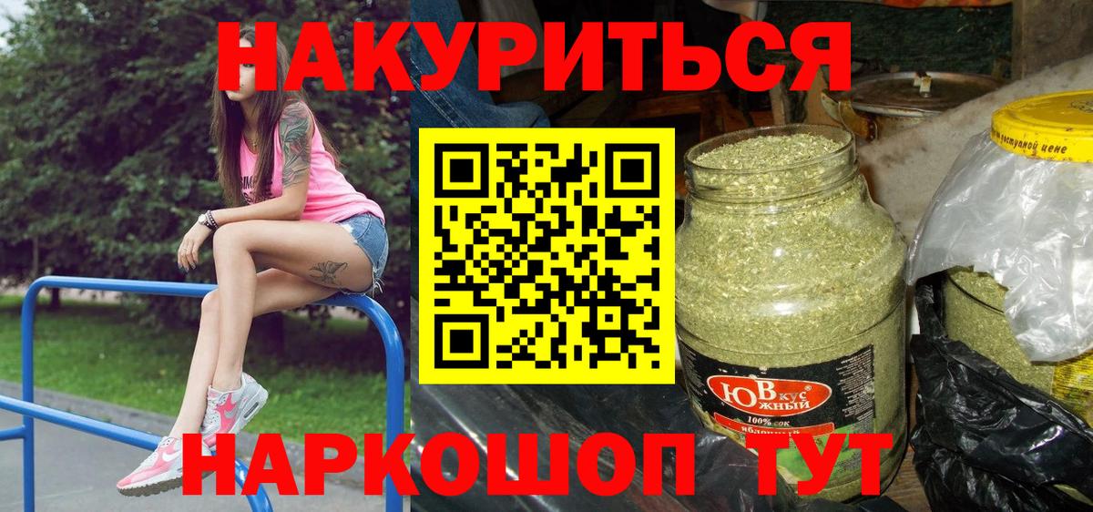 Шишки марихуана SATIVA & INDICA Усть-Лабинск